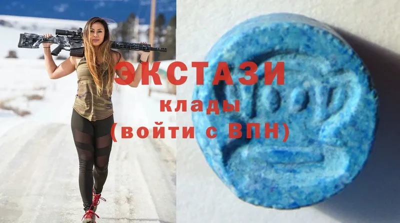 Ecstasy VHQ  купить  сайты  Бирск 